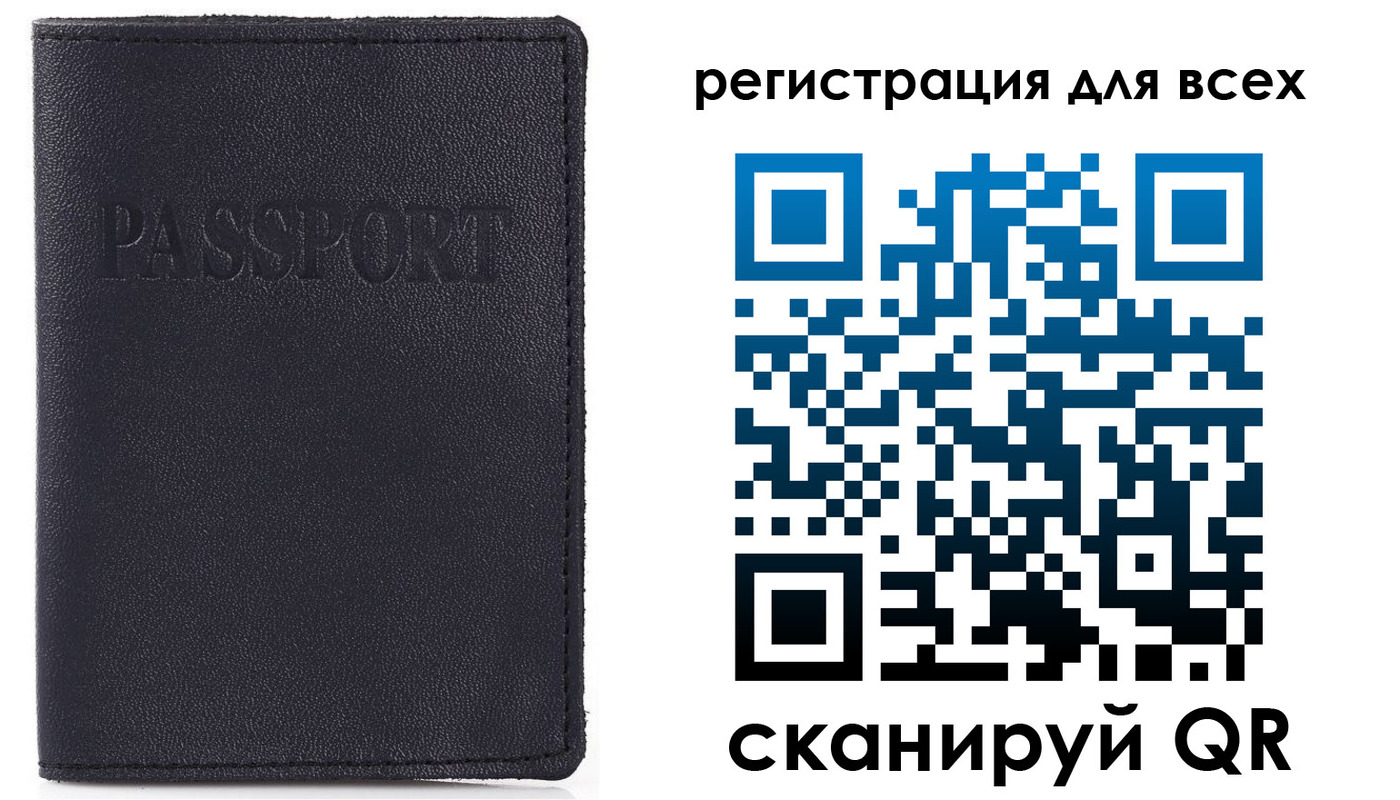 временная регистрация недорого в Балабаново