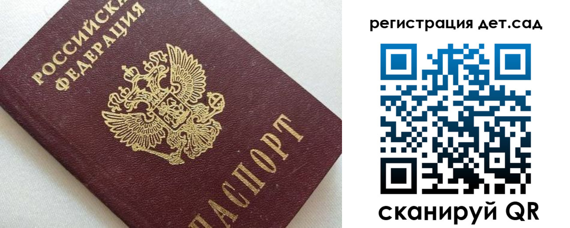 временная регистрация в квартире в Балабаново