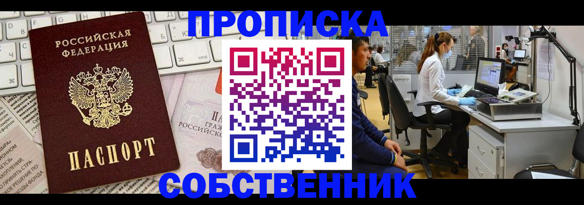 форма 3 в Балабаново