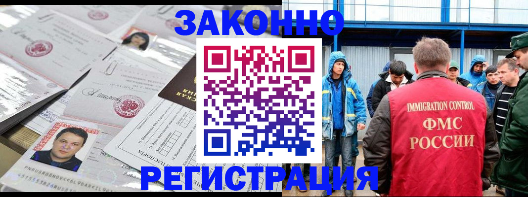 найти адрес прописки в Балабаново