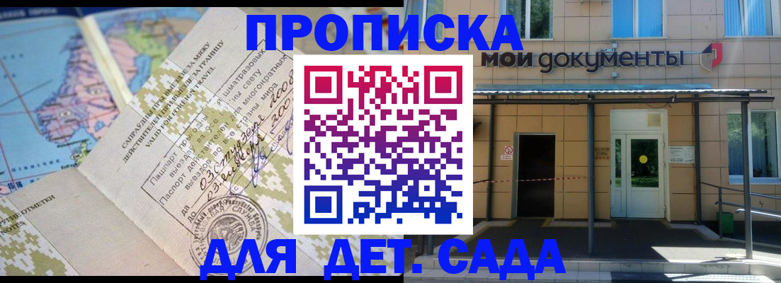 форма 3 в Балабаново